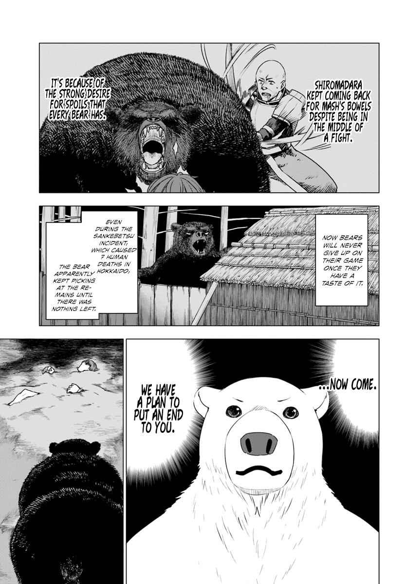 Shirokuma Tensei Chapter 6 27